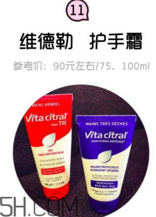 2018年護手霜哪個牌子好？2018護手霜前10強推薦