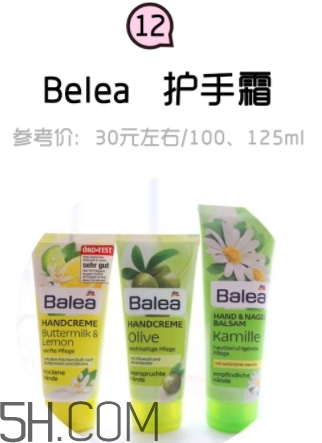 2018年護手霜哪個牌子好？2018護手霜前10強推薦