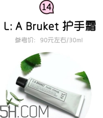 2018年護手霜哪個牌子好？2018護手霜前10強推薦