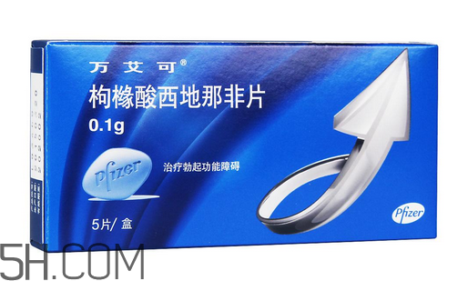 萬艾可和金戈哪個(gè)效果好？金戈和萬艾可的差別