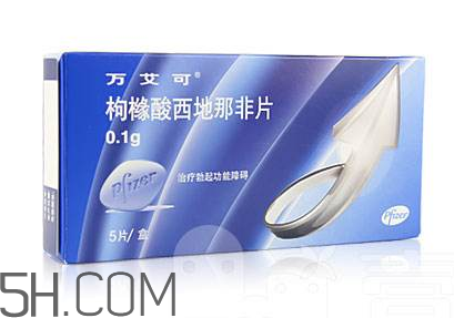 萬艾可是哪個公司的？萬艾可是進口的嗎？