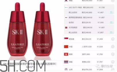 死磕兔是什么牌子？死磕兔是什么護膚品？