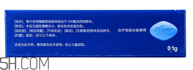 萬艾可會(huì)不會(huì)有依賴性？萬艾可會(huì)影響懷孕嗎？