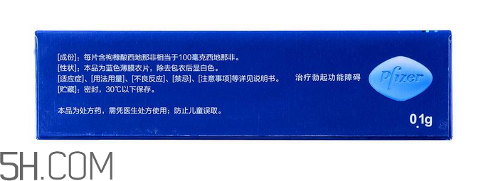萬艾可會一直硬嗎？吃了萬艾可多久有反應(yīng)？