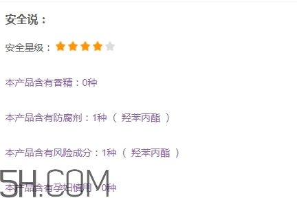 純即化妝品怎么樣？純即真的孕婦可以用嗎？