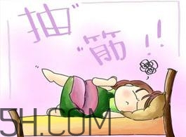 抽筋是否與天氣冷有關(guān)？人為什么會抽筋？