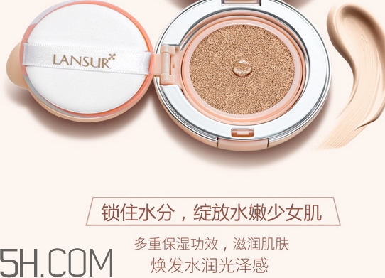 lansur蘭瑟?dú)鈮|cc好用嗎？ 蘭瑟?dú)鈮|cc霜多少錢