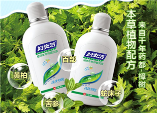 婦炎潔會(huì)有副作用嗎？婦炎潔會(huì)過(guò)敏嗎？