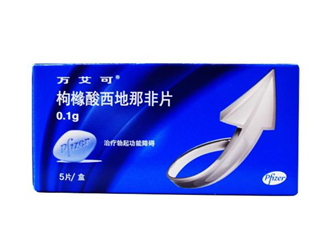 萬艾可功效及副作用？萬艾可能持續(xù)多久？