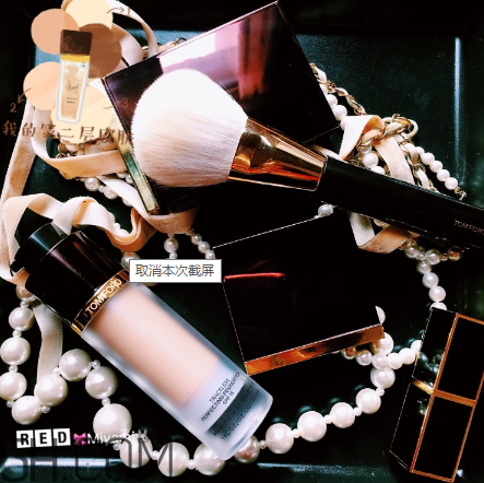 tom ford妝前乳和圓管粉底液好用嗎？對(duì)于粉底液的推薦