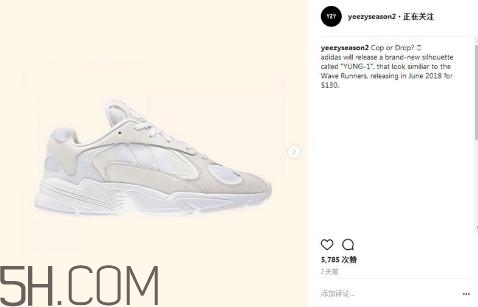 adidas yung 1復(fù)古老爹鞋發(fā)售時(shí)間_多少錢？