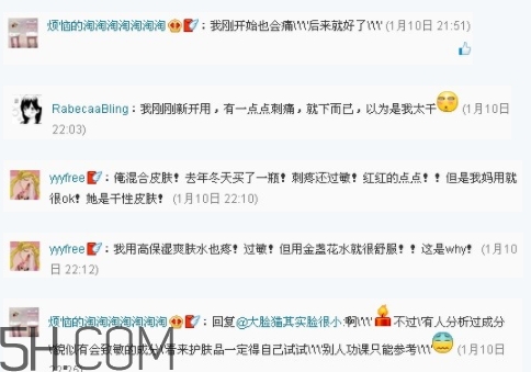科顏氏高保濕面霜刺痛正常嗎？科顏氏高保濕面霜長(zhǎng)脂肪粒
