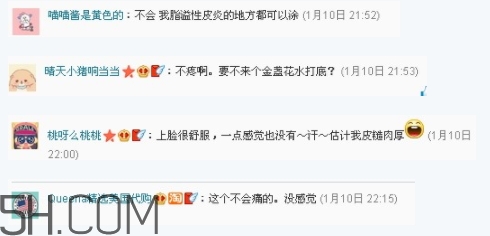 科顏氏高保濕面霜刺痛正常嗎？科顏氏高保濕面霜長(zhǎng)脂肪粒