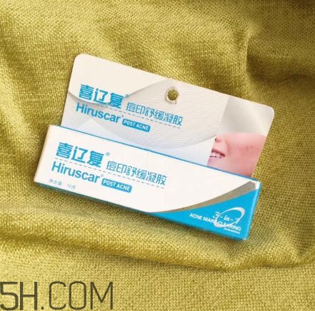 喜遼復(fù)有激素嗎？喜遼復(fù)可以去痘印嗎？