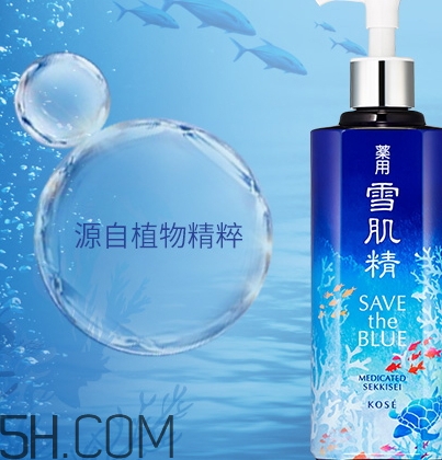 雪肌精雪水是哪個？雪肌精雪水分幾個系列