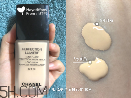 香奈兒臻美光感粉底液好用嗎？香奈兒臻美光感粉底液多少錢？