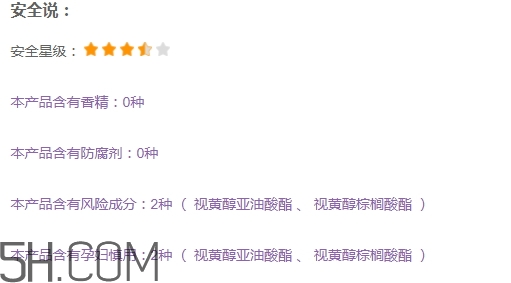 雅頓金膠孕婦能用嗎？懷孕可以用雅頓膠囊嗎？