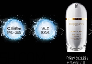雅頓小銀蛋適合什么年齡？雅頓小銀蛋適合什么膚質(zhì)