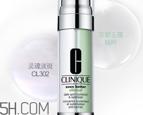 鵪鶉蛋是什么護(hù)膚品牌子？倩碧精華為什么叫鵪鶉蛋？