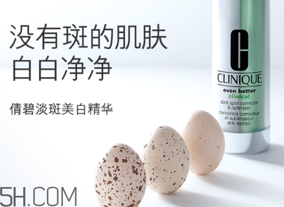 鵪鶉蛋是什么護(hù)膚品牌子？倩碧精華為什么叫鵪鶉蛋？