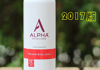 ?alpha hydrox果酸身體乳好用嗎？可以去雞皮嗎？