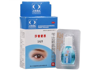 莎普愛思是假藥嗎？莎普愛思是哪個公司的？