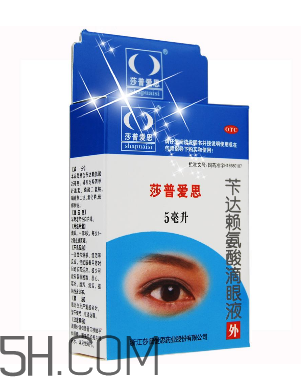 莎普愛思是假藥嗎？莎普愛思是哪個公司的？