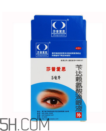 莎普愛思是假藥嗎？莎普愛思是哪個公司的？