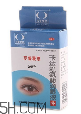 莎普愛思是誰代言的？莎普愛思會退市嗎？