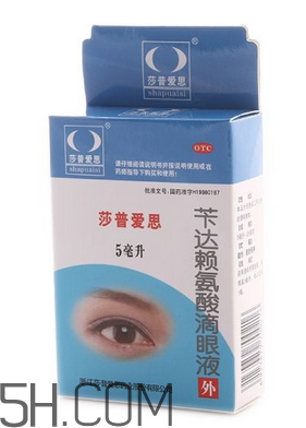 莎普愛(ài)思會(huì)停牌多久？莎普愛(ài)思會(huì)倒閉嗎？