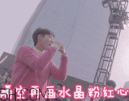 張一山式比心怎么做？張一山比心動(dòng)圖
