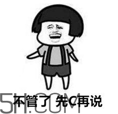 我家還有兩斤大蒜什么意思？我家還有兩斤大蒜內(nèi)涵