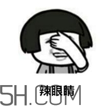 我家還有兩斤大蒜什么意思？我家還有兩斤大蒜內(nèi)涵