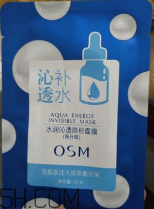 歐詩(shī)漫玻尿酸面膜含熒光劑嗎？歐詩(shī)漫玻尿酸面膜辣眼睛嗎