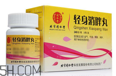輕身消胖丸多少錢一盒？輕身消胖丸怎么樣？