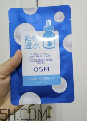 歐詩(shī)漫玻尿酸面膜含熒光劑嗎？歐詩(shī)漫玻尿酸面膜辣眼睛嗎