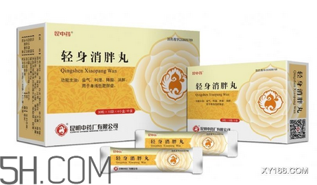 輕身消胖丸多少錢一盒？輕身消胖丸怎么樣？