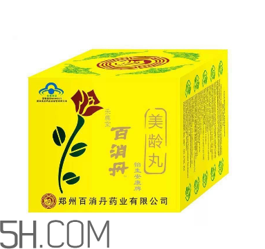 百消丹的功效與作用 百消丹多少錢一盒？