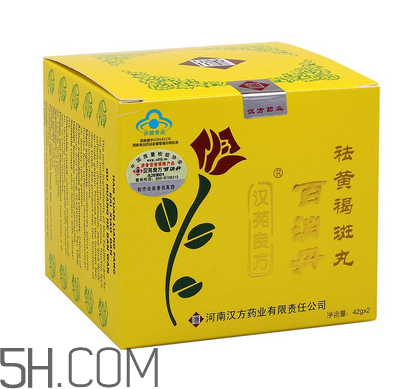 百消丹吃多久才能祛斑？吃百消丹會(huì)有什么癥狀？