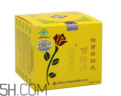 百消丹經期可以吃嗎？吃百消丹影響月經嗎？
