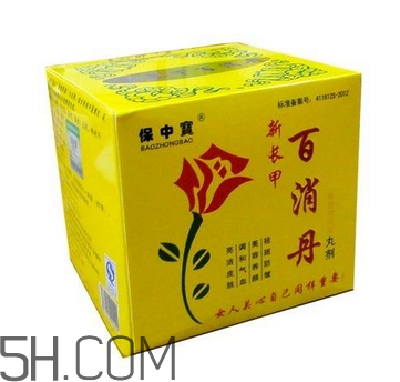 百消丹經期可以吃嗎？吃百消丹影響月經嗎？