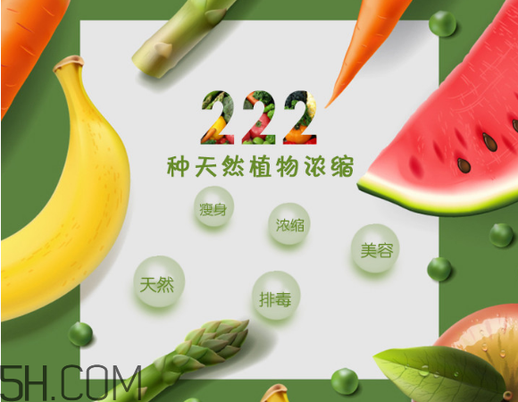 日本生酵素222效果怎么樣？日本生酵素222的食用方法