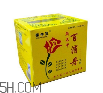百消丹和逍遙丸哪個(gè)好？美齡丸和百消丹哪個(gè)好？