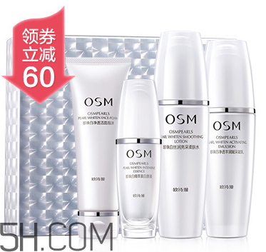 歐詩漫珍珠白套裝有激素嗎？歐詩漫珍珠白套裝能美白嗎？