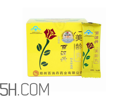 百消丹是保健品嗎？百消丹是中藥嗎？