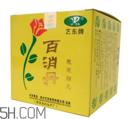 百消丹是保健品嗎？百消丹是中藥嗎？