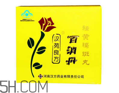 百消丹是保健品嗎？百消丹是中藥嗎？