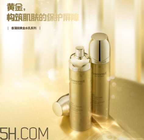 香蒲麗黃金水乳多少錢(qián)？香蒲麗黃金水乳專柜價(jià)格