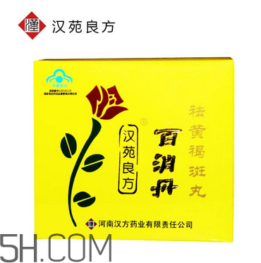 百消丹是治什么病的？百消丹是激素藥嗎？