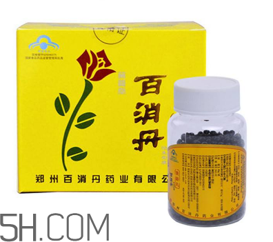 百消丹是治什么病的？百消丹是激素藥嗎？